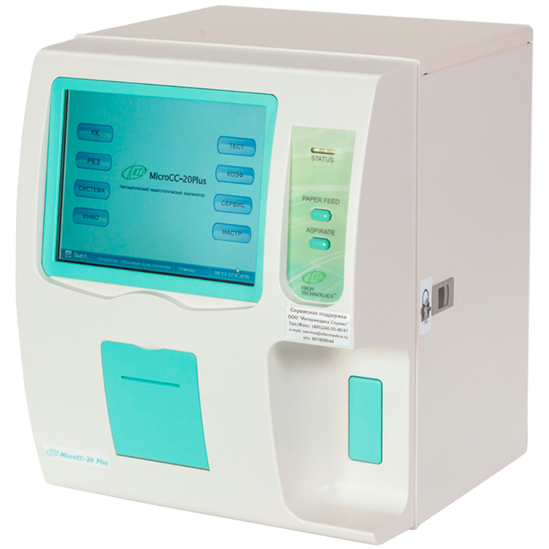 HTI MicroCC-20 Plus