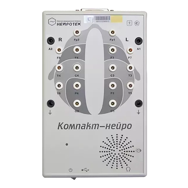 Нейротех «Компакт-Нейро» 16 каналов
