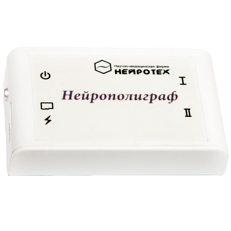 Нейротех «Нейрополиграф» Беспроводной