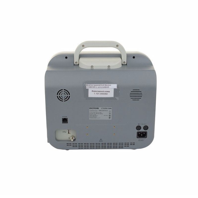 Dixion Storm 5600